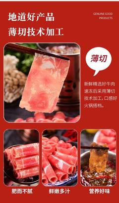 浙江臺州溫嶺市牛肉批發 19.98元/斤雪花肥牛卷新鮮供應