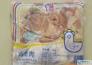專業(yè)廠家直銷優(yōu)質(zhì)雞腿肉，一箱起批，誠邀新老客戶訂購