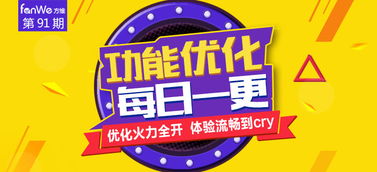 商家APP新增商品管理模塊 網絡文化經營商品的精細化運營