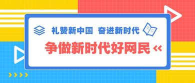 共筑網絡文化新篇章 第四屆全國大學生網絡文化節及高校網絡教育優秀作品推選展示活動啟動